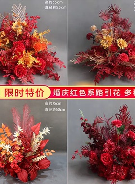 婚庆红色盆花路引花婚礼花艺花球交房订婚花柱背景装饰花中式道具