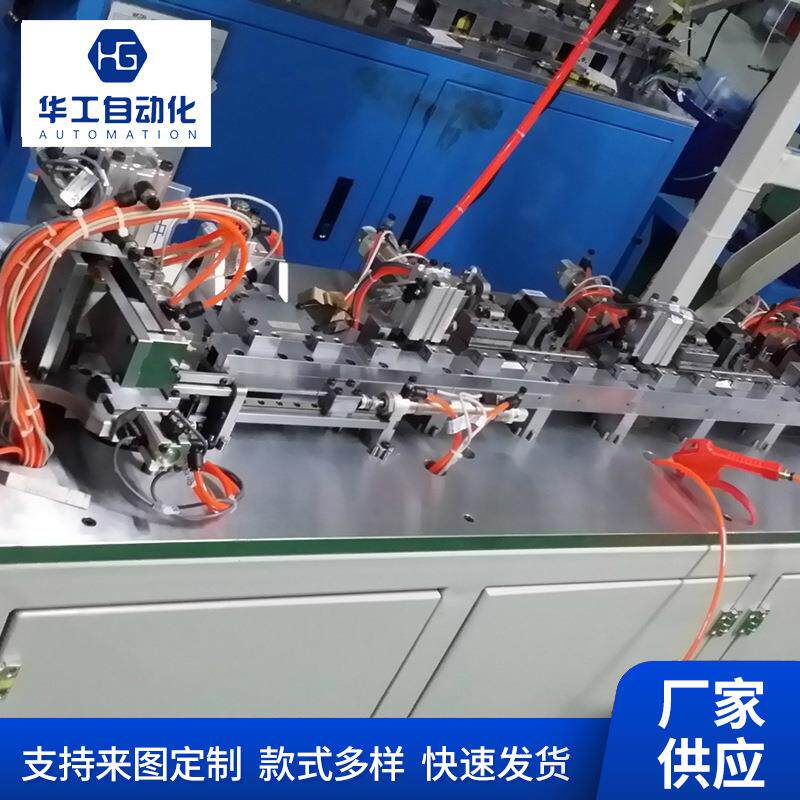 排针排母自动装配机排母自动插针机连接器插针机厂家供应机械设备
