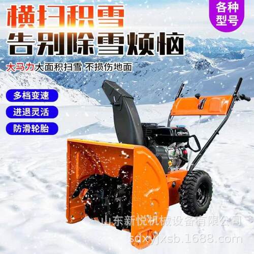 小型推式扫雪汽油抛DLB雪市政机机环保扫雪滚手刷地面清雪除雪机