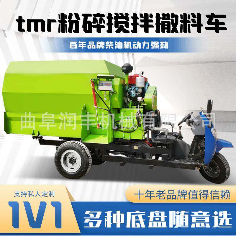 秸秆粉碎搅拌撒料车养殖场自动投料机畜牧业设备柴油喂草车