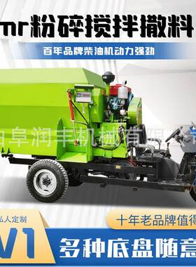 秸秆粉碎搅拌撒料车养殖场自动投料机畜牧业设备柴油喂草车