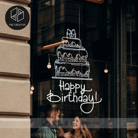 英文生日快乐墙贴蛋糕店烘焙面，包房西餐厅糕点，铺橱窗玻璃墙壁装饰
