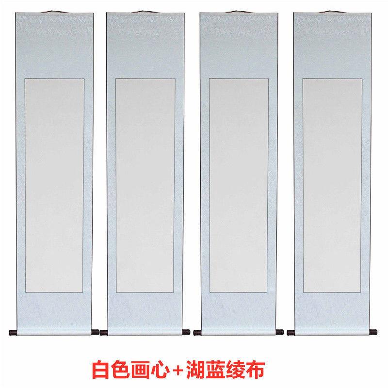 四条屏空白卷轴宣纸挂轴卷轴国画空白半生半熟仿古万年红
