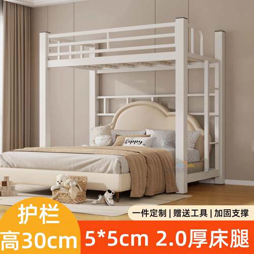 【加厚50方2.0】铁艺高架床单上层定制加二层小户型上铺上床下空