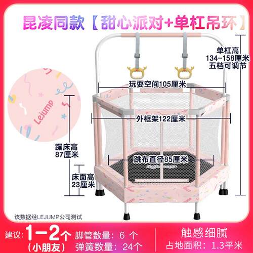 新款lejmp乐跳小蹦蹦床家用儿童内室婴儿蹦床宝宝跳跳床型玩具弹u