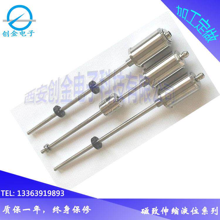 RP系列液氨储罐用磁致伸缩精密芯体投入式液位变送器价格