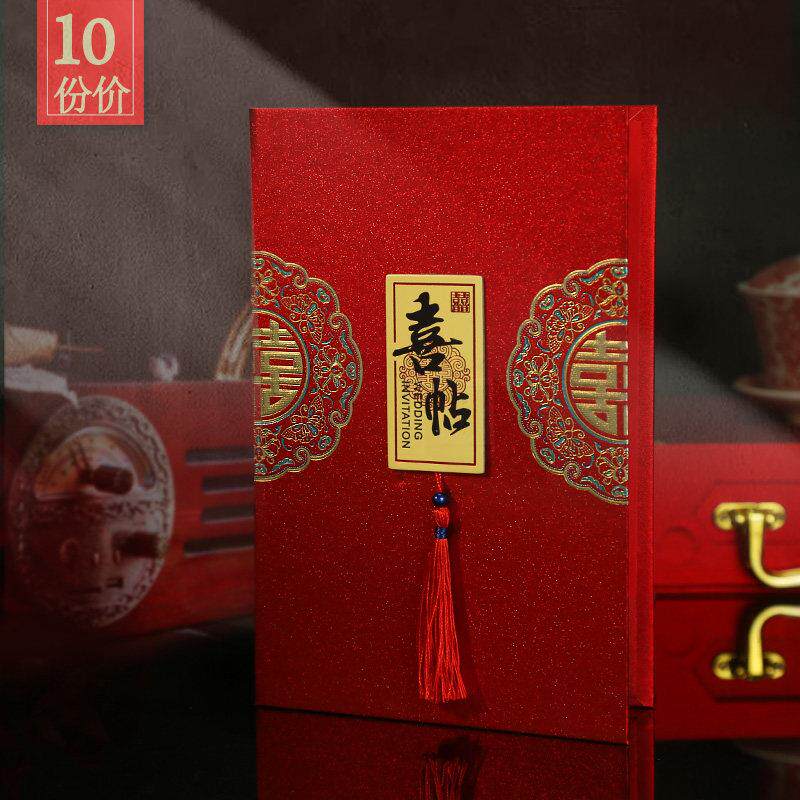 金葱纸闪金结婚喜帖大版硬壳A4厚版面婚礼请帖邀请函打印红色喜帖