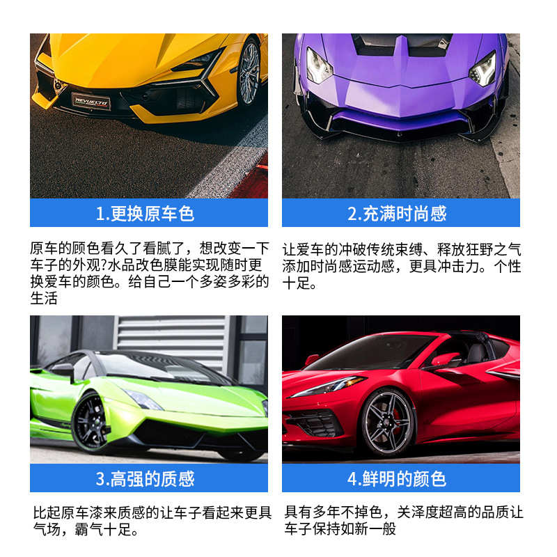 汽车改色膜PET底质电光白变红蓝金珍珠白变紫曙光白陶瓷