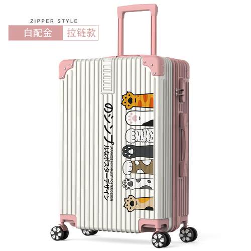 新款拉行李箱男2用4寸26学生旅行结实耐加万厚女潮流箱子杆皮箱向