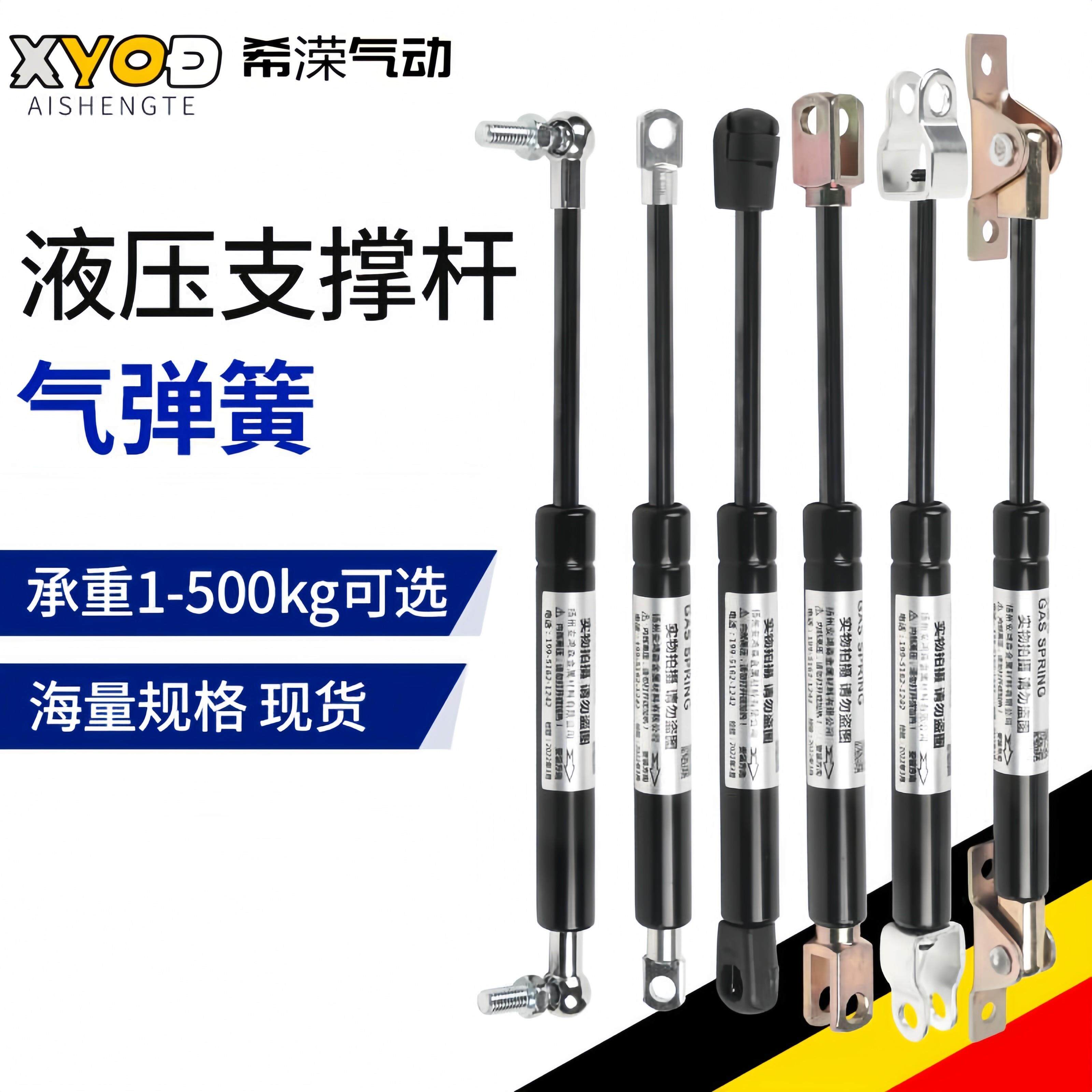 液压伸缩杆窗户伸缩支伸缩杆气动杆液压支伸缩杆气弹簧承重 1-500