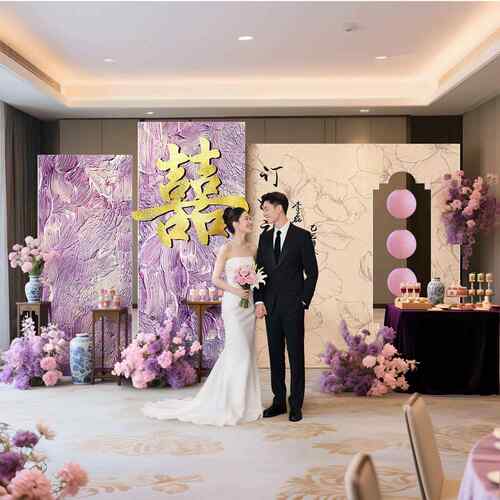 新中式紫色订婚布置装饰高级感氛围定亲仪式kt板背景墙摆件台全套