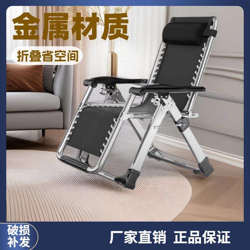 午休可折叠躺椅懒人阳台家用办公室午睡沙发床老人靠背坐躺两用椅