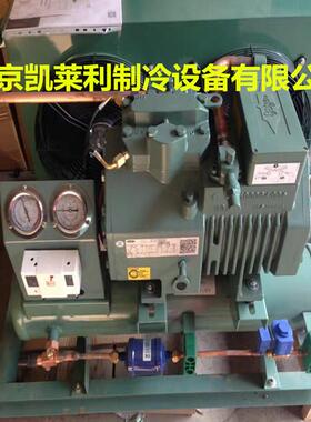 4EC-6.2冷库机组 北京比泽尔风冷机组4EES-6 半封闭机组