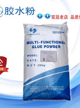 聚乙烯醇PVA2488批土涂料喷甩拍砂浆专用107108901冷水速溶胶水粉