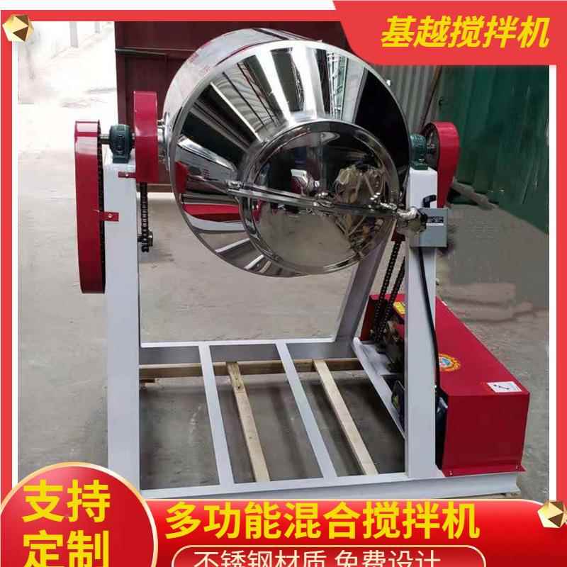 34质鼓式30-500搅拌机化 调料0粉干粉搅拌机材 工粉剂双锥形混合