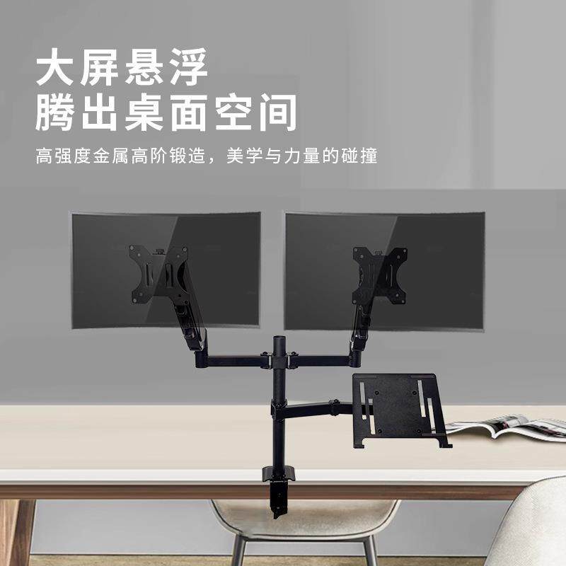 显示器笔记本组合机械臂底座气压悬臂双屏一拖二电脑显示屏支架