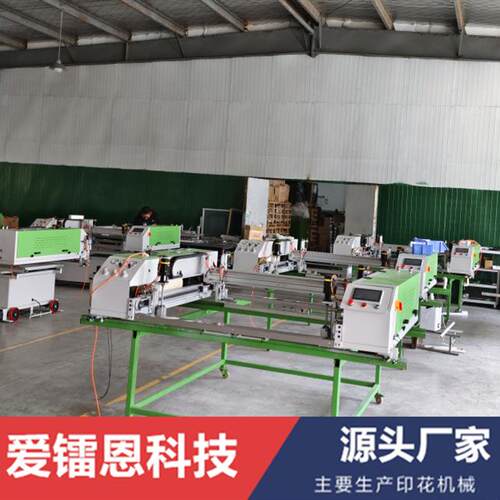 自动跑台丝印机跑台印花机印花台板自动印刷机丝印台板