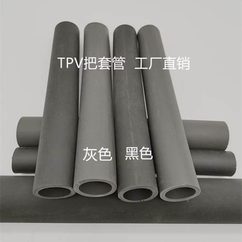 健身器材高密度TPV防护橡胶套圆形力量器材单杠防滑耐磨橡胶套管