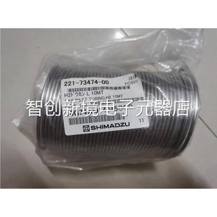 岛7津10m—氢4气管 G议价 221—34700