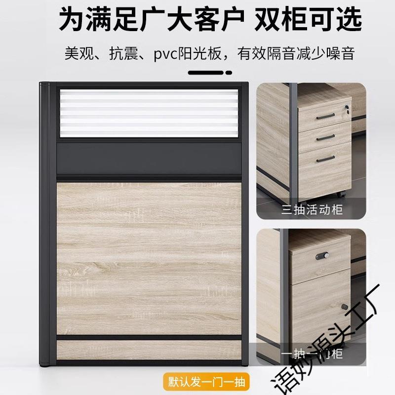 A15职办公椅组合桌办公室简约员工工位家风具四六人位员屏卡位垒