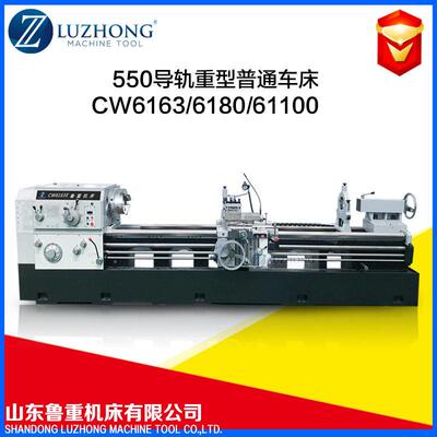 车床重型车床CW6180E卧式车床大规格卧式重型车床现货马鞍车床