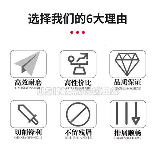 USIN友晟筒夹 ER筒夹40系列 3.0-30.0多规格筒夹 高精密度筒夹