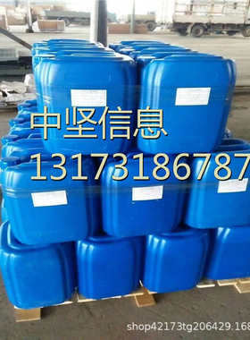 南亚NPEL-128E环氧树脂 电子级环氧树脂