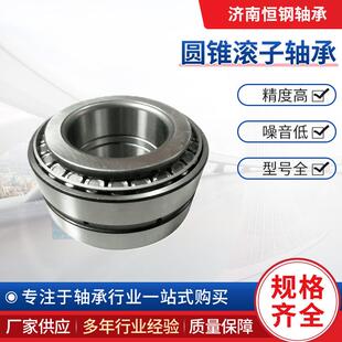 YA1 350630 352936X2D1 352132X2D1 350636D1 圆锥滚子轴承