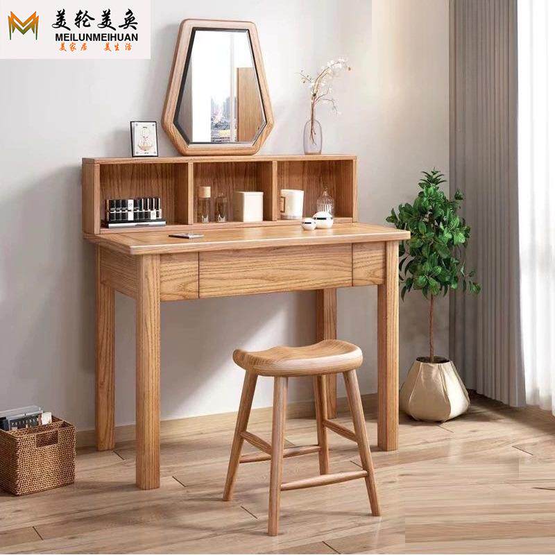 80CM红橡木梳妆台带凳带镜组合现代简约小户型卧室实木收纳化妆桌