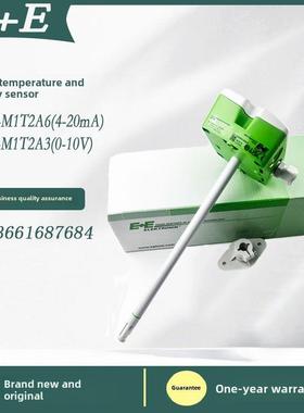 E+E益加义EE160-M1T2A6SBL0SBH50 EE160-M1T1A6/A3温湿度传感器