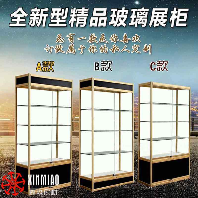 精品玻璃展柜珠宝展示柜样品 模型柜饰品柜药房玻璃柜货架陈列柜
