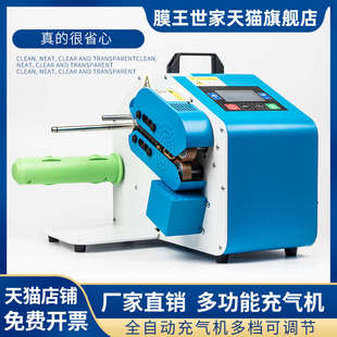 包邮 含税葫芦膜充气机器气泡膜充气设备C10型打气机防震缓冲包装