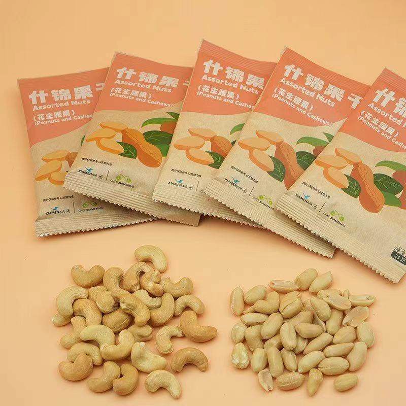 厦门航空什锦果仁飞机上小零食鹭鲜生坚果花生腰果扁桃仁榛子仁