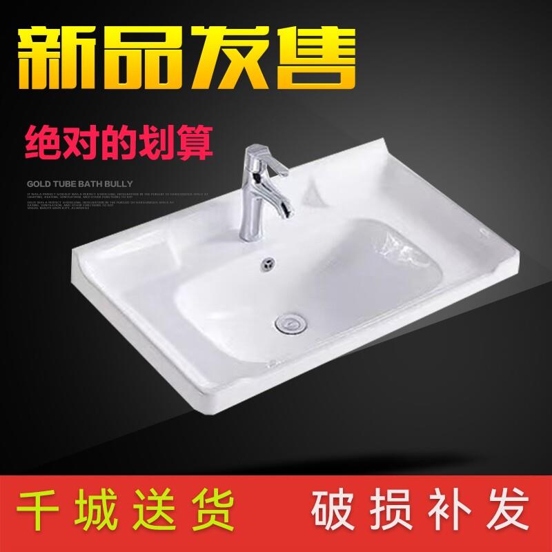 台中盆半嵌入式洗漱盆 陶瓷单盆台面洗手盆 家用陶瓷一体洗脸盆
