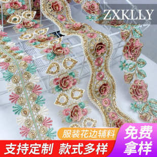 厂家现货供应服装 辅料 花边刺绣女装 水溶立体花边彩色金线diy服装