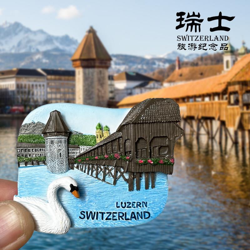 【瑞士】卢塞恩贝尔廊桥冰箱贴少女峰旅游纪念品彩绘装饰磁贴礼物