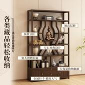 博古架新中式 963摆件展示柜整现代简约茶柜叶茶室理置物架 茶DLL