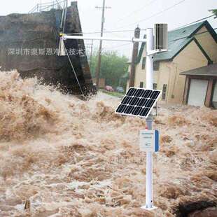 城市汛期洪涝灾害暴雨内涝积水监测预警系统体系建设