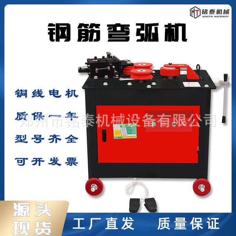 GWH16型钢筋弯弧机工地用圆钢螺纹钢筋弯圆机小型角铁槽钢弯弧机