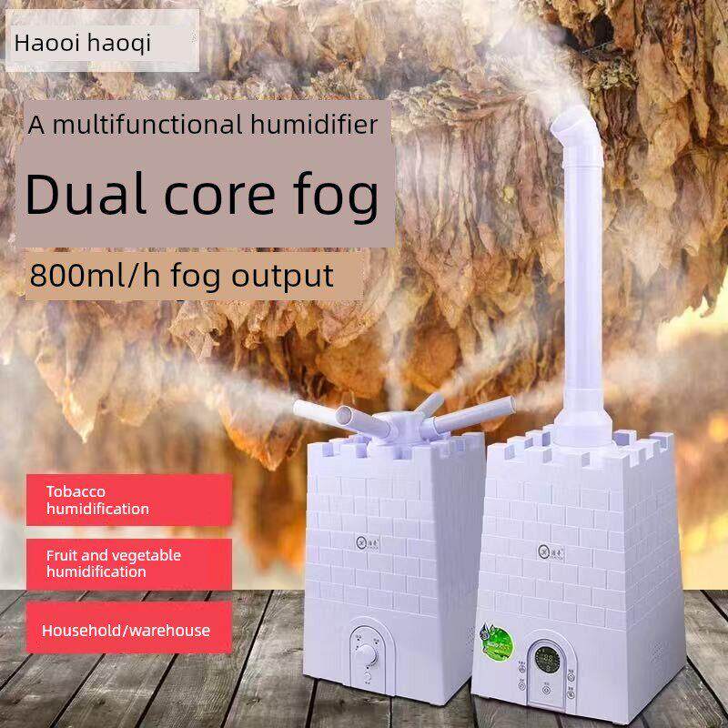 浩奇大容量加湿器办公室工业商用家用超大型大雾量空气加湿机雾化