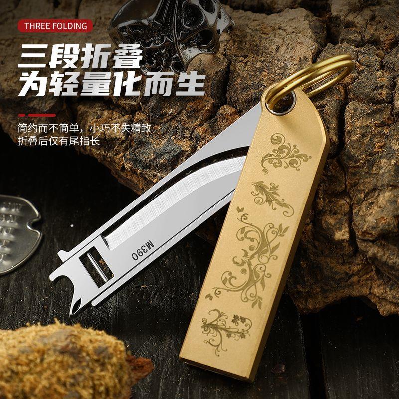 黄铜小刀便携折叠小刀钥匙扣迷你随身小刀拆快递小刀户外创意小刀