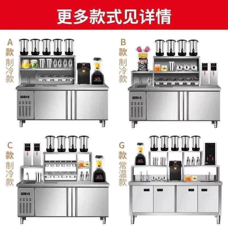 工作台奶茶店设备全套商用不锈钢水吧台汉堡店冷藏冷冻雪克操作台