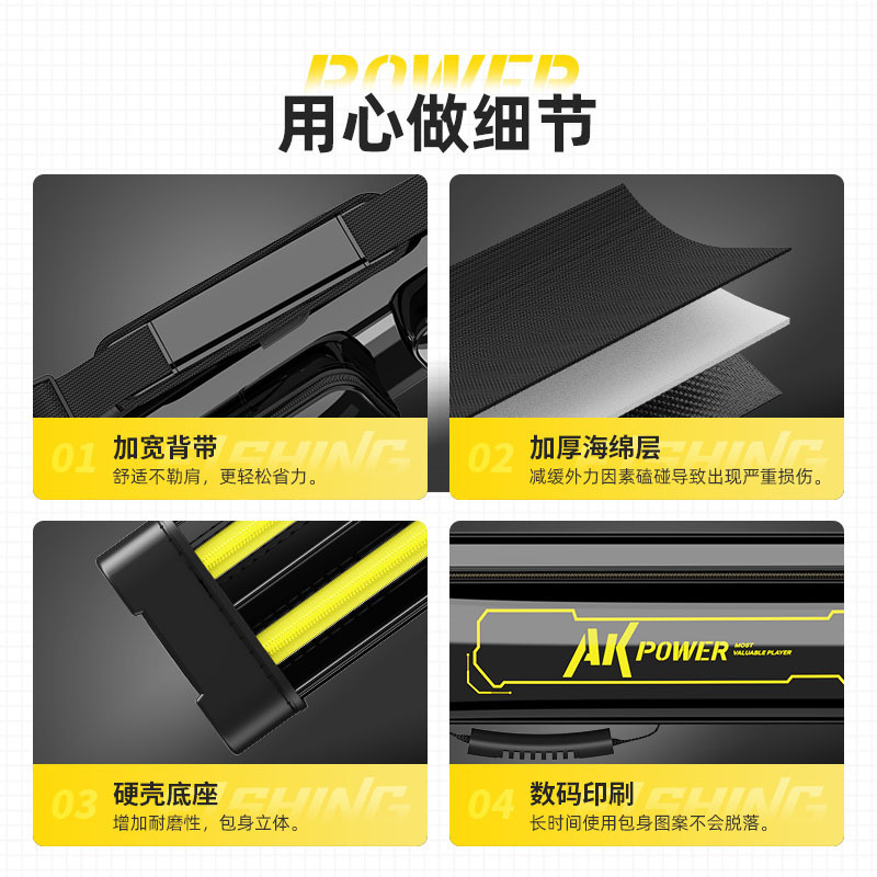 AK鱼竿批发硬壳钓鱼鱼包渔具包