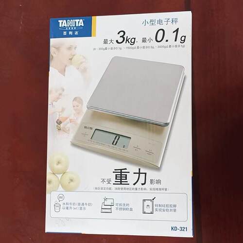 日本品牌电子厨房称精准KD321家用食物称烘焙称0.1g克秤到3KG
