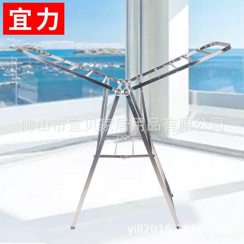 新款直销不锈钢翼型晾衣架落地折叠婴儿lyj室内阳台挂毛巾升降晒