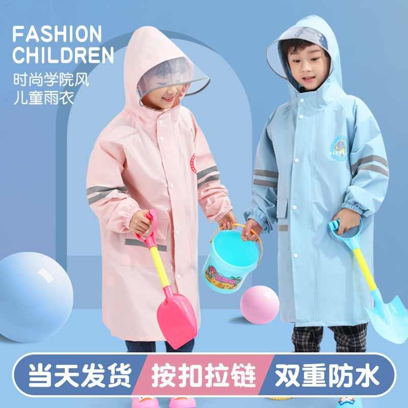 儿童雨衣男童女童小学生雨披书包防水上学中大童全身雨披防暴雨