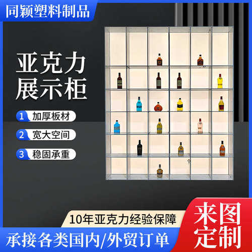 定制高档亚克力发光背景展示柜家用餐边柜酒吧前台亚克力背光酒柜