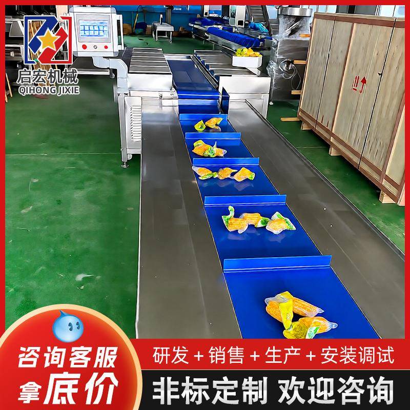 多工位组合秤海鲜大虾包装称重机海胆鲍鱼肉重量配重机厂家