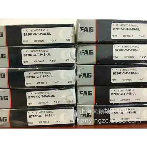 FAG轴承 FAG B71908-E-2RSD-T-P4S-UL FAG精密轴承 FAG机床轴承