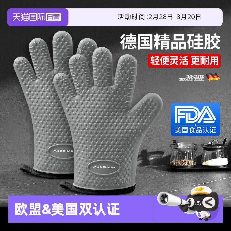 【自营】狂鲨烤箱隔热防烫手套耐高温微波炉烘焙厨房专用硅胶防滑